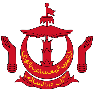 Государственный герб Брунея