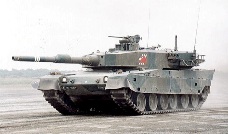 Тип 90