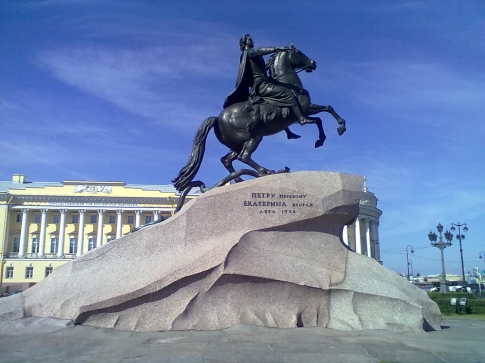 Памятник Петру 1 «Медный всадник»