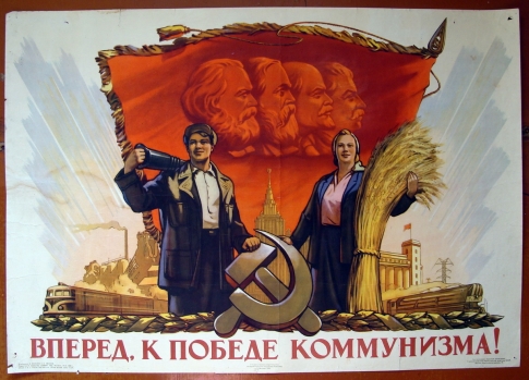 Коммунизм, плакат