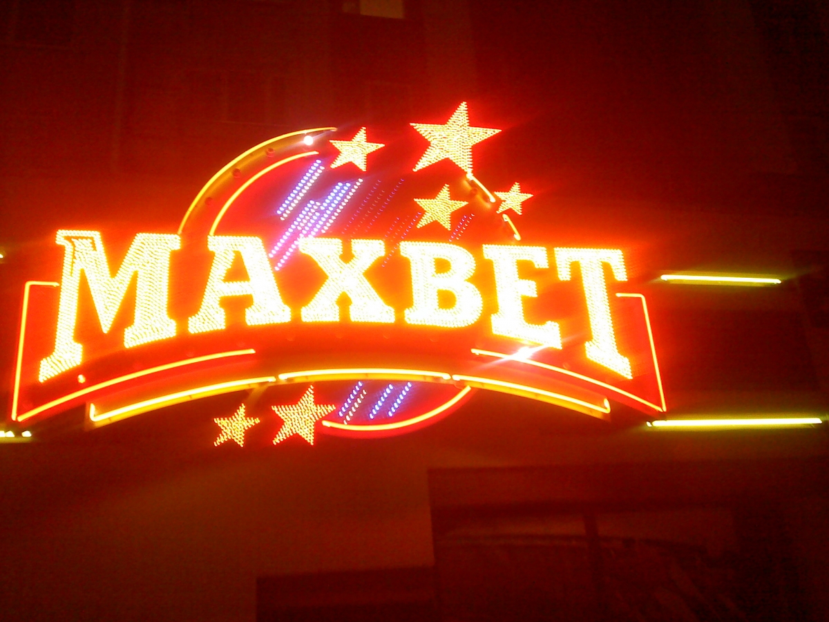 maxbet казино онлайн